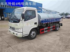 天津吸糞車廠家-中科商務(wù)網(wǎng)-程力專用汽車股份