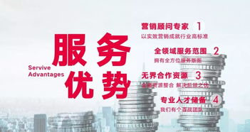 專業(yè)品牌升級(jí)與公關(guān)活動(dòng)策劃——19年?duì)I銷管理經(jīng)驗(yàn)助力企業(yè)騰飛