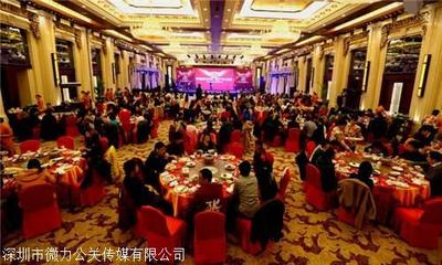 大型活動策劃與公關活動策劃指南