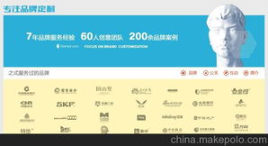 山東網(wǎng)頁(yè)設(shè)計(jì)與網(wǎng)站建設(shè) 價(jià)格、規(guī)格與公關(guān)活動(dòng)策劃全解析