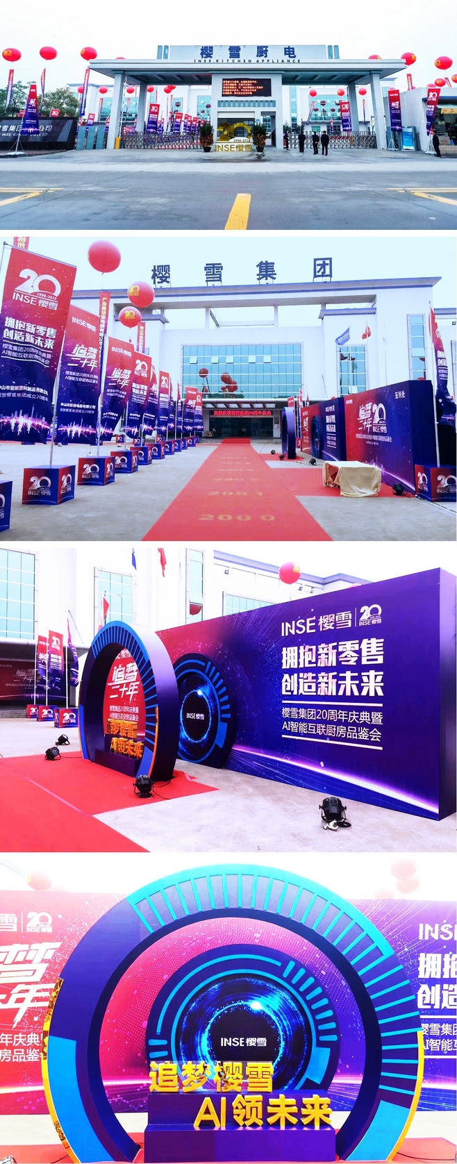 廣州公關(guān)活動(dòng)公司專業(yè)指南 如何選擇適合的年會(huì)策劃與公關(guān)活動(dòng)服務(wù)