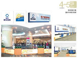 Studio6428的主頁 Zcool平臺(tái)上的公關(guān)活動(dòng)策劃藝術(shù)